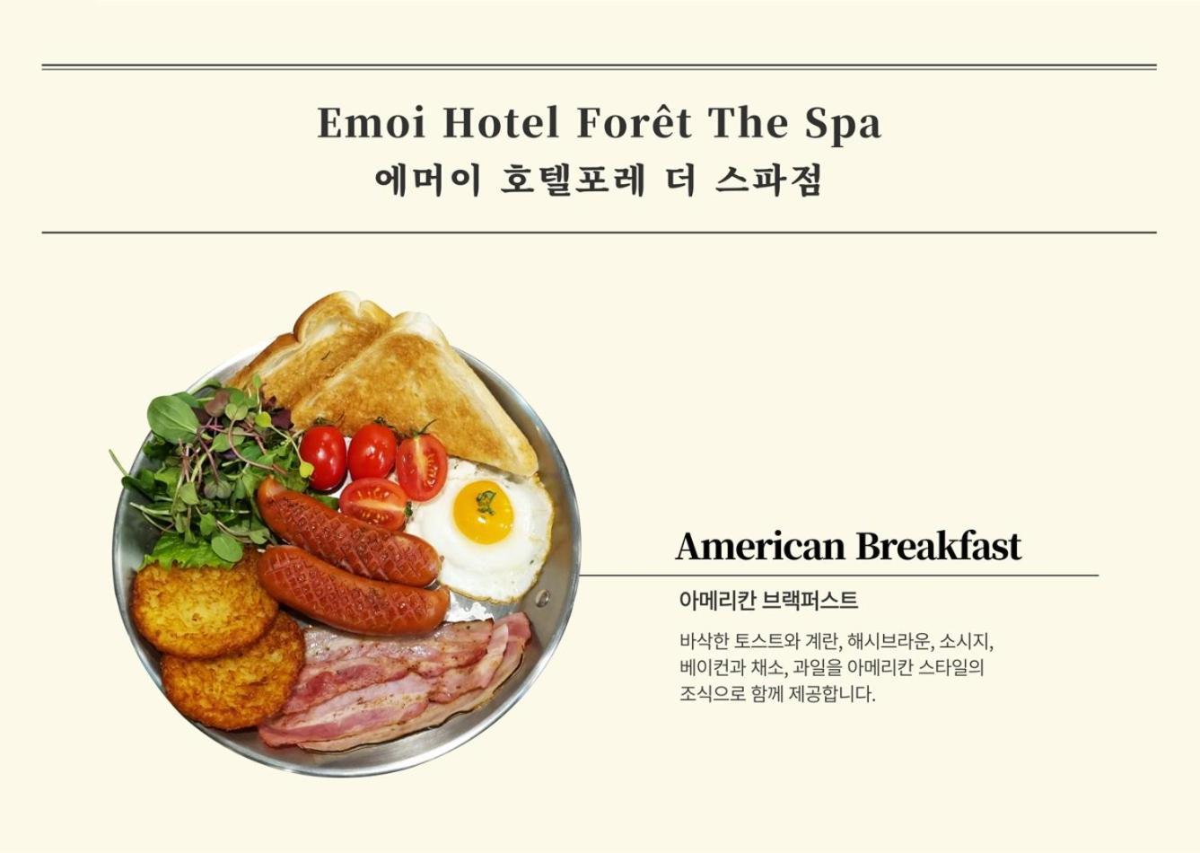 Hotel Foret The Spa Пусан Экстерьер фото